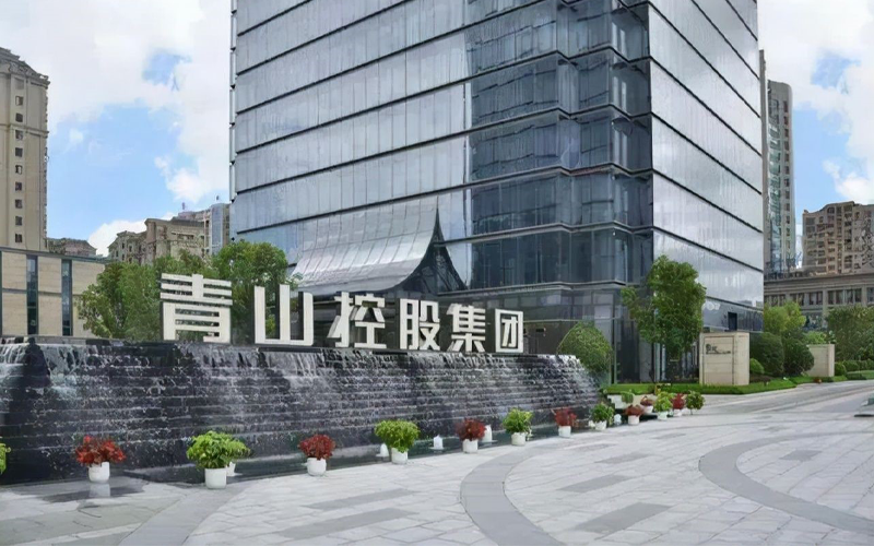 Weima Electric suministró un motor refrigerado por agua de alto voltaje de 12000KW a Tsingshan Holding Group.