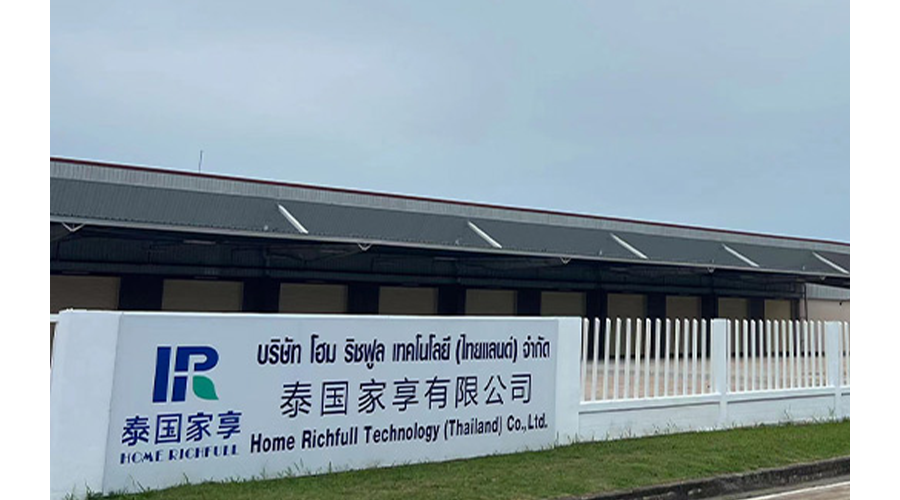 WEIMA ELECTRIC помогает HOME RICHFULL TECHNOLOGY (THAILAND) CO.,LTD. в создании новых заводов